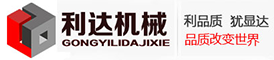 東锜模具鋼